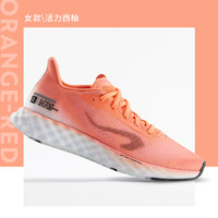 DECATHLON 迪卡儂 女款運(yùn)動(dòng)跑鞋 8644952