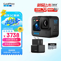 GoPro HERO12 Black防抖運動相機 增強續(xù)航攝像機 防水相機 vlog潛水滑雪攝影攝像