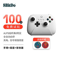 8BITDO 八位堂 獵戶座系列 8BitDo PC版 有線游戲手柄