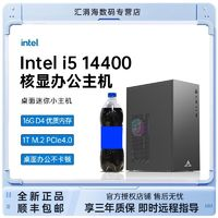 COLORFUL 七彩虹 十二代酷睿版 組裝電腦 （白色、512GB SSD、酷睿i5-12400、16GB)