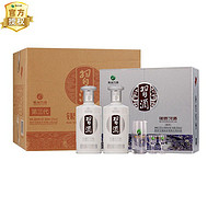 XIJIU 習(xí)酒 銀質(zhì)53度醬香型白酒500ml*2瓶*3盒禮盒整箱裝