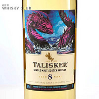 TALISKER 泰斯卡 蘇格蘭 單一麥芽威士忌 700ml 單支裝