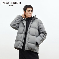 PEACEBIRD 太平鳥 頂級鵝絨羽絨服 防潑水面料 灰色尺碼齊全