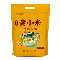 登日隆 11點(diǎn)開(kāi)始天降福利 陜西 優(yōu)質(zhì)黃小米500g