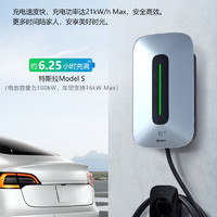 BULL 公牛 充電樁家用7kw