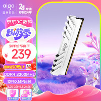 aigo 愛國(guó)者 16G DDR4 3200 臺(tái)式機(jī)內(nèi)存條 馬甲條 承影白色款