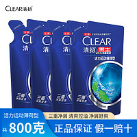 CLEAR 清揚 洗發(fā)露 活力運動薄荷型200g*4袋