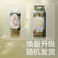 babycare 山茶花系列嬰兒紙尿褲L40片