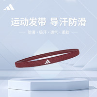 adidas 阿迪達(dá)斯 運(yùn)動(dòng)發(fā)帶 ADAC-16208RD