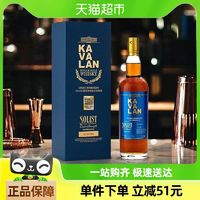 KAVALAN 金車 噶瑪蘭經(jīng)典獨(dú)奏威士忌700ml（vinho葡萄酒桶）