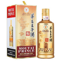 MOUTAI 茅臺(tái) 王子酒 醬香經(jīng)典 53%vol 醬香型白酒 500ml 單瓶裝