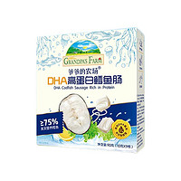 Grandpa's Farm 爺爺?shù)霓r(nóng)場(chǎng) DHA高蛋白鱈魚腸 90g