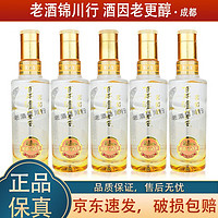 瀘州老窖 窖齡60年 光瓶小酒版 52度 100ml 濃香型白酒 自飲小酌 100ml*5瓶