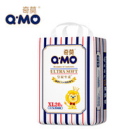 Q·MO 奇莫 Q-MO皇家至柔紙尿褲XL20片(12-17kg)尿不濕加大號超薄透氣超能吸