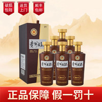 MOUTAI 茅臺 貴州大曲 醬香型高度白酒 貴州大曲80年代53度500ml*6瓶