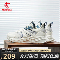 QIAODAN 喬丹 運(yùn)動(dòng)鞋男2024春夏季新款休閑鞋舒適老爹鞋復(fù)古輕便跑步鞋 象牙色/灰銀色 42