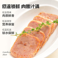 WONG'S 王家渡 眉州東坡低溫午餐肉198g*8盒(含贈(zèng))