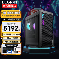 Lenovo 聯(lián)想 拯救者刃7000K i5-14400F 16G 1TB固態(tài) RTX4060-8G