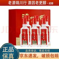 瀘州老窖 特曲 52度 濃香型白酒 100ml*6瓶 小酒版 自飲佳品口糧好酒