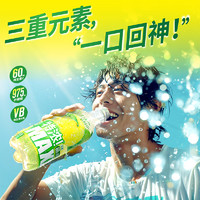 MAXX 特濃檸檬柚子果汁微碳酸飲料汽水 500mlx15瓶