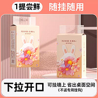 漫花 懸掛式抽紙巾家用實惠裝廁所衛(wèi)生紙v學生宿舍餐巾紙擦手紙800抽×1提