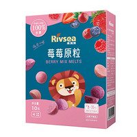 Rivsea 禾泱泱 寶寶零食水果溶豆 莓莓原粒10g