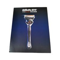 Gillette 吉列 G:吉列 鋒隱5致順手動(dòng)剃須刀1刀架+1刀頭