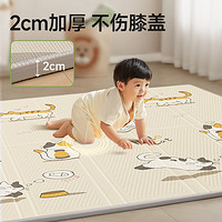 BABY BOX 貝博氏 寶寶雙面加厚可折疊爬行墊XPE 180*200*2CM