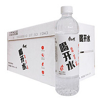 康師傅 喝開水 熟水溫和 飲用水 喝開水 550ml*24瓶