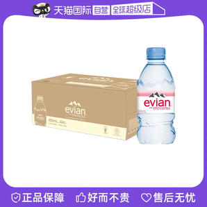 【自營(yíng)】Evian依云純天然礦泉水弱堿性純凈水飲用水330ml*24瓶