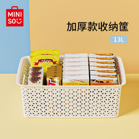 MINISO 名創(chuàng)優(yōu)品 衣服玩具零食桌面收納筐臟衣簍收納籃子編制床頭床邊置物架 13L