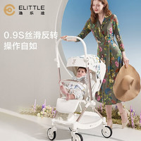 elittle 逸樂(lè)途 嬰兒輕便折疊推車