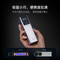 CukTech 酷態(tài)科 10號(hào)電能棒 移動(dòng)電源 10000mAh Type-C 120W快充