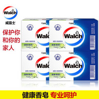 Walch 威露士 香皂家庭裝125g*4