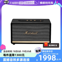 【自營】馬歇爾MARSHALL STANMORE2代桌面藍牙復古重低音音箱音響