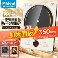 Midea 美的 Mldeαl電磁爐 2200W鉑鉆系列