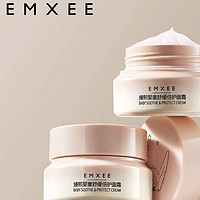 EMXEE 嫚熙 嬰兒面霜 30g*2