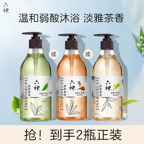 六神沐浴露茗茶植萃清潔保濕沐浴乳持久留香清淡茶香475ml*2瓶