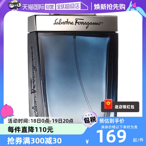 【自營】FERRAGAMO菲拉格慕藍(lán)色經(jīng)典男士香水50ml進口淡香水EDT