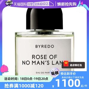 【自營】BYREDO柏芮朵女士香水50/100ml玫瑰花香百瑞德香氛雪松