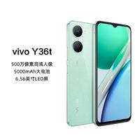 vivo Y36t5000mAh電池1300萬超清主攝手機(jī)