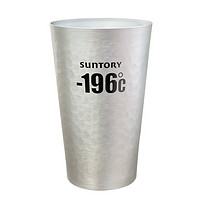 SUNTORY 三得利 -196°C三得利-196° 鋁制定制杯