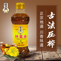 菜子王 純菜油 非轉(zhuǎn)基因傳統(tǒng)壓榨 菜籽油 食用油400ml