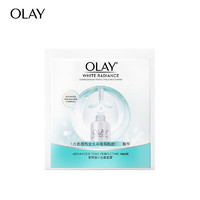 OLAY 玉蘭油 水感透自光曜鉆紋彈力面膜*1 片裝