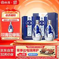 汾酒 青花20 清香型白酒 53度 375ml*2 雙瓶 商務送禮