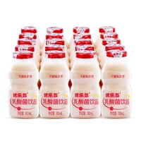 優(yōu)樂多 乳酸菌 100ml*20瓶