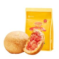 jiahua food 嘉華食品 嘉華迷你云腿小餅多口味 225g（ 共9枚）