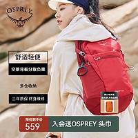 OSPREY 小鷹 Daylite Plus日光+20升多功能雙肩包戶外旅游通勤電腦包 紅色