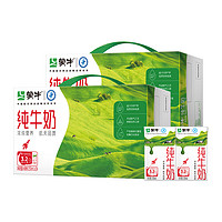 MENGNIU 蒙牛 3.2g蛋白質(zhì) 純牛奶