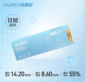 HORIEN 海儷恩 Water Labo 水次方日拋隱形眼鏡 20片裝